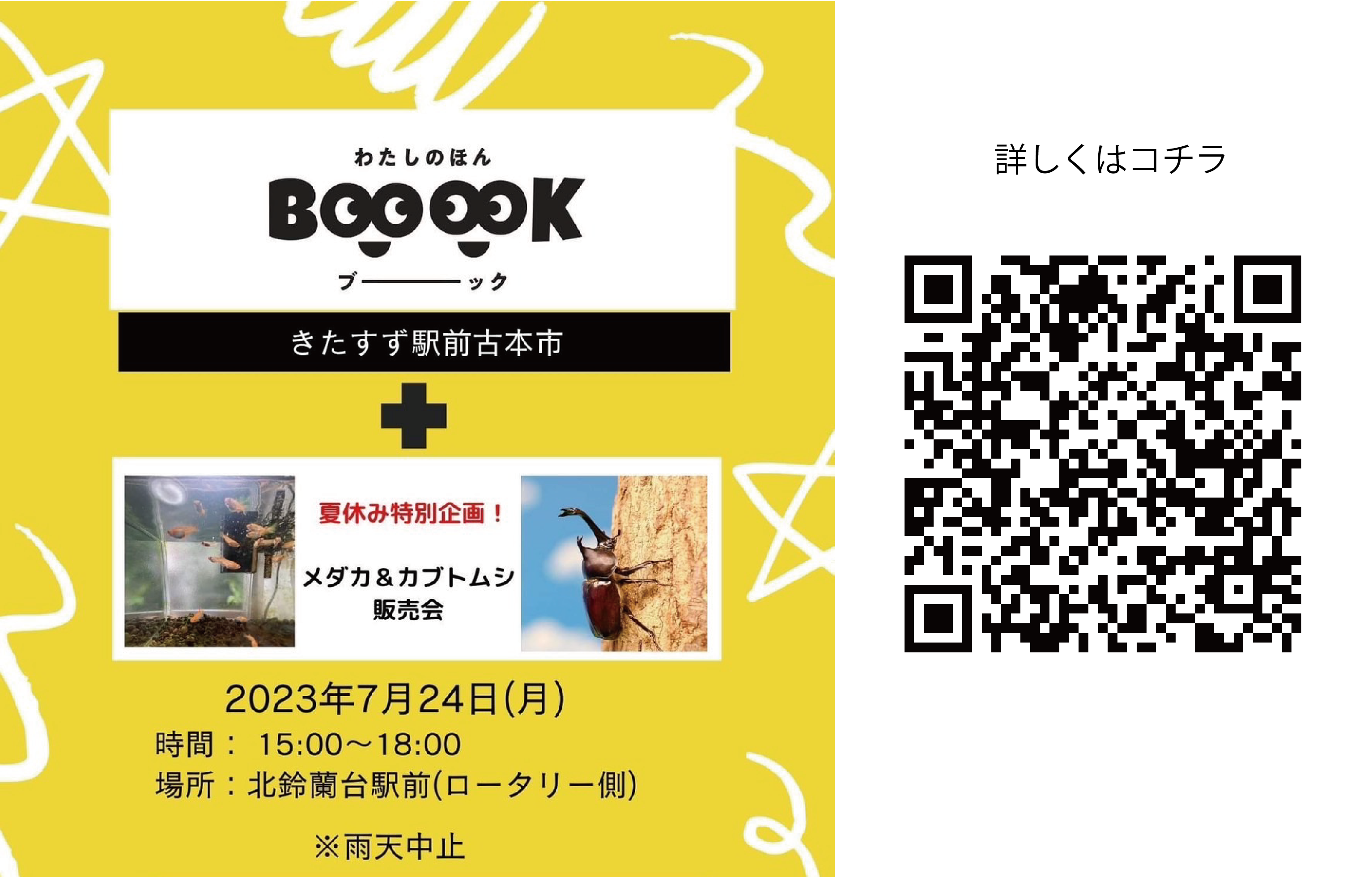 ニュース1の説明